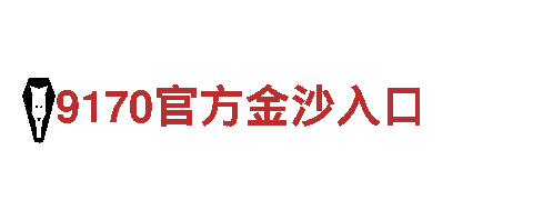 6566体育app官方网站人力管理公司，专注优质人才服务